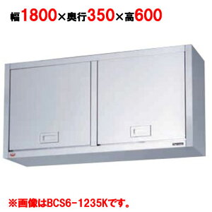 yƖp/Vizy}[z@݌˒I ǂ BCS6-1835K 1800×s350×600mm yz