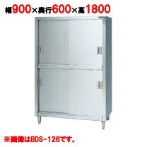 楽天市場】キッチン 棚 ステンレス（ブランドマルゼン（厨房機器 