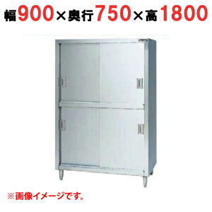 yƖp/Vizy}[z@HI XeX BDS-097 900×s750×1800mm yz