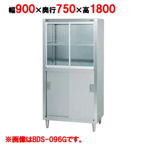 yƖp/Vizy}[z@HI iKXEiXeX BDS-097G 900×s750×1800mm yz