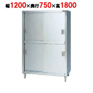 yƖp/Vizy}[z@HI XeX BDS-127 1200×s750×1800mm yz