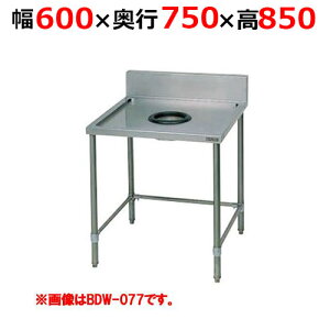BDW-067Hy}[z_Xge[u obNK[h 600×s750×850mm obNK[h150mmyƖp/Vi/z