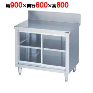 yƖp/Vizy}[z@˕t KX obNK[h BH-096G 900×s600×800mm obNK[h150mmyz