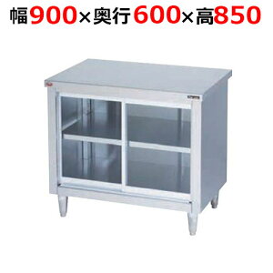 BH-096GNHy}[z˕t KX obNK[hȂ 900×s600×850mmyƖp/Vi/z