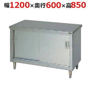 BH-126THy}[z˕t XeX obNK[hȂ OʃA[ 1200×s600×850mmyƖp/Vi/z