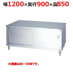 BH-129WHy}[z˕t XeX ʎ 1200×s900×850mmyƖp/Vi/z