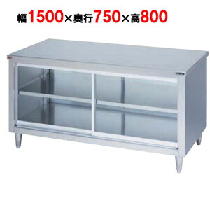 yƖp/Vizy}[z@˕t KX ʎ BH-157WG 1500×s750×800mm yz