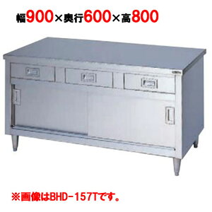 yƖp/Vizy}[z@o˕t 3ʃA[ BHD-096T 900×s600×800mm yz