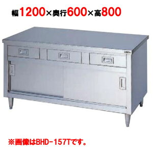 yƖp/Vizy}[z@ o˕t 3ʃA[ BHD-126T 1200×s600×800mm yz