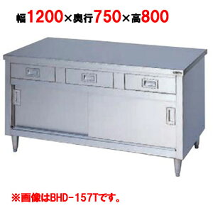 yƖp/Vizy}[z@ o˕t 3ʃA[ BHD-127T 1200×s750×800mm yz