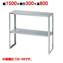 楽天市場】15cm（厨房用作業台｜業務用厨房用品）：業務用厨房機器 