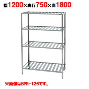 yƖp/Vizy}[zpbN BPR-127 1200×s750×1800mmyz