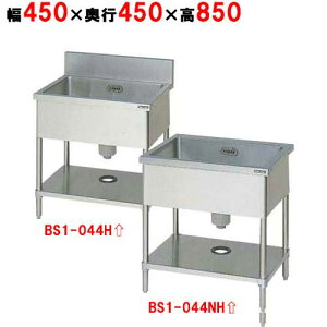 BS1-044H^HBS1-044NHy}[zꑅVN 450×s450×850mm yƖp/Vizyz