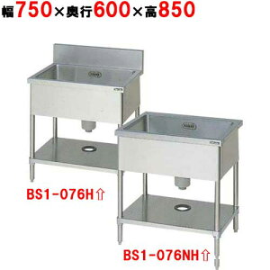 BS1-076H^BS1-076NHy}[zꑅVN 750×s600×850mm yƖp/Vizyz