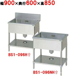BS1-096H^BS1-096NHy}[zꑅVN 900×s600×850mm yƖp/Vizyz