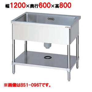 BS1-126T y}[z ꑅVN obNK[hȂ 3ʃA[ 1200×s600×800(mm) yƖp/Vizyz