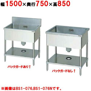 BS1-157H/BS1-157NHy}[zꑅVN 1500×s750×850mm yƖp/Vizyz