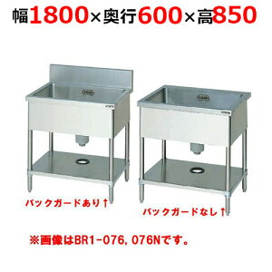 BS1-186H^BS1-186NHy}[zꑅVN 1800×s600×850mmyƖp/Vizyz