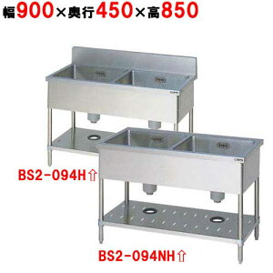 BS2-094H^BS2-094NHy}[z񑅃VN 900×s450×850mmyƖp/Vizyz