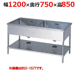 BS2-127TH�y�}���[���z�񑅃V���N �o�b�N�K�[�h�Ȃ� �O�ʃA�[�� ��1200×���s750×����850mm�y�Ɩ��p/�V�i�z�y���������z