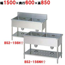 楽天市場】2槽シンク 1500 600の通販