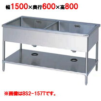 楽天市場】2槽シンク 1500 600の通販