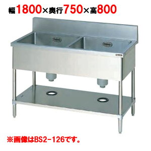 BS2-187�y�}���[���z�񑅃V���N ��1800×���s750×����800(mm)�y�Ɩ��p/�V�i�z�y���������z