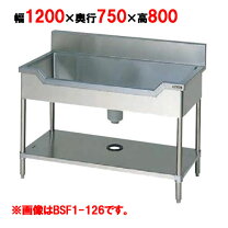 楽天市場】舟形シンク 幅1200の通販