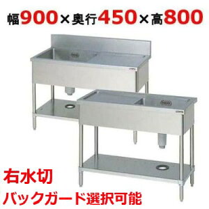 BSM1-094RCBSM1-094RN y}[z ꑅؕtVN E؂ 900×s450×800(mm) yƖp/Vizyz