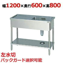 楽天市場】水槽 台 1200 600の通販
