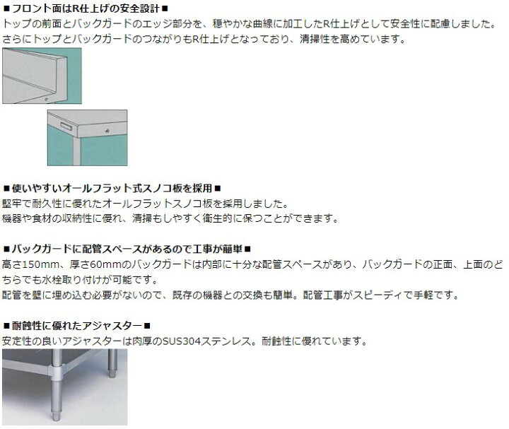楽天市場】BSM1-126L，BSM1-126LN 【マルゼン】 一槽水切付シンク 左 