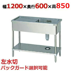 BSM1-126LH/BSM1-126LNHy}[zꑅؕtVN ؂ 1200×s600×850mm yƖp/Vizyz