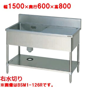 BSM1-156R y}[z ꑅؕtVN E؂ 1500×s600×800(mm) yƖp/Vizyz