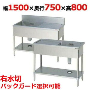 BSM1-157RCBSM1-157RN y}[z ꑅؕtVN E؂ 1500×s750×800(mm) yƖp/Vizyz
