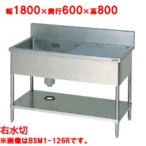 楽天市場】1槽シンク 厨房機器 水栓の通販