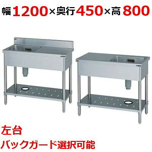 yƖp/Vizy}[zꑅtVN BST1-124LCBST1-124LN 1200×s450×800(mm)yz