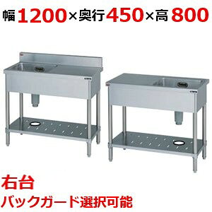 yƖp/Vizy}[zꑅtVN BST1-124RCBST1-124RN 1200×s450×800(mm)yz