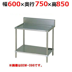 BSW-067Hy}[zؑ obNK[h 600×s750×850mmyƖp/Vi/z