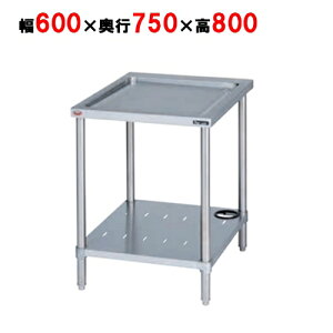 yƖp/Vizy}[z ؂ BSW-066 600×s600×800mm /e|X yz