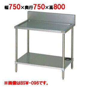 BSW-077 y}[z؂ 750×s750×800mmyƖp/Vizyz
