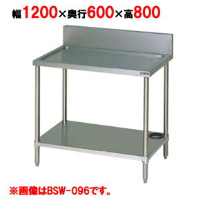 yƖp/Vizy}[z ؂ obOK[h BSW-097 900×s750×800mm /e|X yz