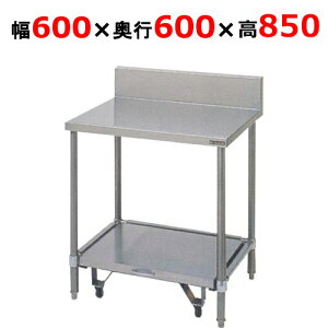 BW-066CH【マルゼン】炊飯器台 幅600×奥行600×高さ850mm【業務用/新品】【送料無料】