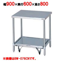 楽天市場】厨房センター bw096の通販