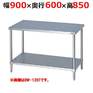 BW-096THy}[zXmRt obNK[hȂ OʃA[ 900×s600×850mmyƖp/Vi/z