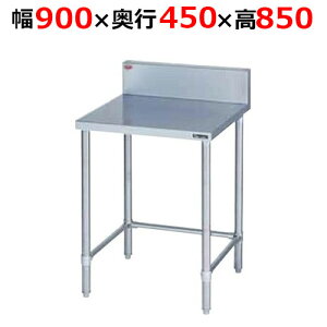 BW-T094Hy}[zOg obNK[h 900×s450×850mmyƖp/Vi/z