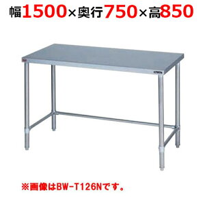 BW-T157NHy}[zOg obNK[hȂ 1500×s750×850mmyƖp/Vi/z