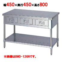楽天市場】マルゼン 作業台 450の通販
