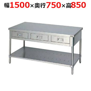 BWD-157THy}[zoXmRt obNK[hȂ OʃA[ 1500×s750×850mmyƖp/Vi/z