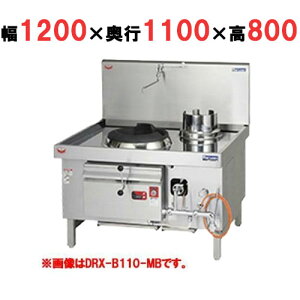 �y�v���p/�V�i�z�y�}���[���z ���؃����W �W�����{�u���X�g�o�[�i�[ DRX-B110-JB ��1200×���s1100×����800mm�y���������z