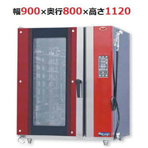 yƖp/Vizy}[z x[J[VFt RxNVI[u MBCO-10E V10dl O200V 900×s800×1120mmyz